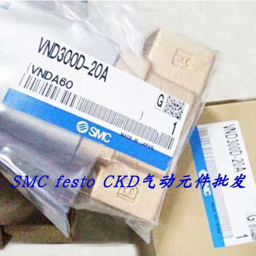议价VNB103BS-10A VNB103BS-8A VNB104AS-10A-B VNB102BSSMC