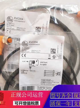 EVC101 EVC189 EVC147 EVC146 EVC155 EVC100 EVC149 EVC109线缆