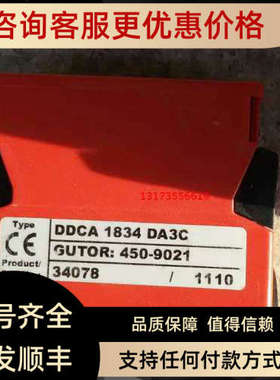 议价DDCA 1834 DA3C GUTOR:450-9021 34078/1110