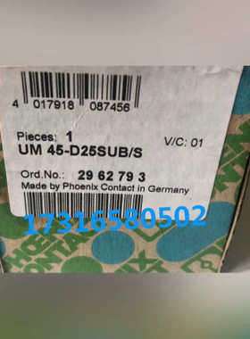 菲尼克斯PHCENIX CONTACT模块 UM45-D25SUB/S号2962793