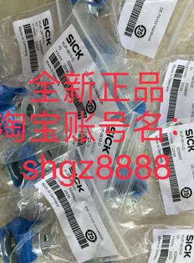 议价5326697 KUP-0610-DSICK西克: 安装支架