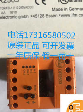 IFM易福门  DR2503