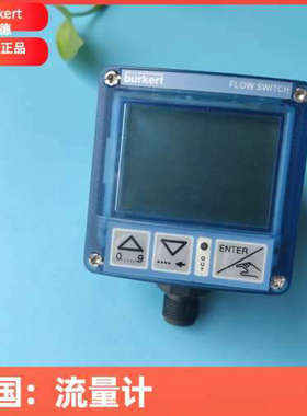 议价burkert8032流量计 开关量 4-20mA 继电器等信号输 宝德8032