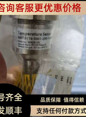 议价084Z8155 MBT5116 Danfoss丹佛斯温度传感器