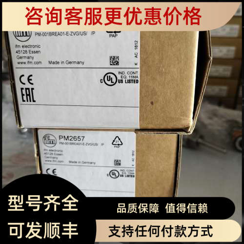议价IFM PM2657传感器