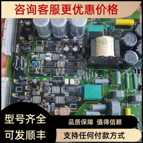 议价ALIP 6736176 T 2E06062434 CEV 6736175XD UPS控制日