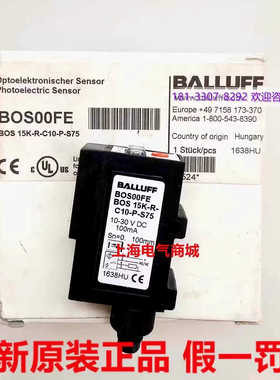 BOS00FE 巴鲁夫BOS 15K-R-C10-P-S75漫反射光电传器