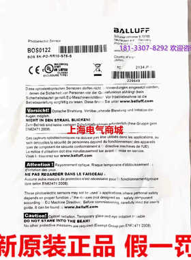 巴鲁夫镜面反射光电开关传器BOS 5K-PO-RR10-S75-SBOS0122