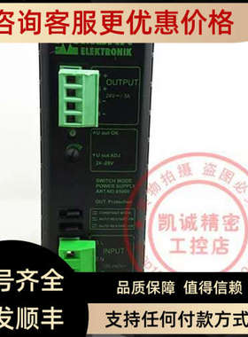 议价穆尔MURR 开关电源 MCS 3 115-230/24  ART.NO.85060