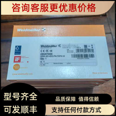 议价2464570000 UR20-4DI-4DO-PN-FSPS-V2  魏德米勒