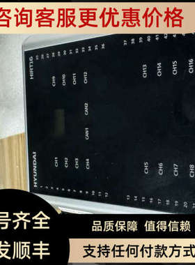 议价HYUNDAI控制模块 HiRT16