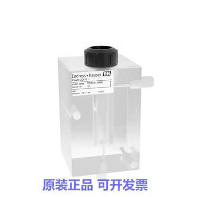议价CCA151   E+H  二氧化氯传器流通式安装支架Flowfit CCA151