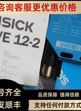 议价 sick  WE12-2P430  2019022