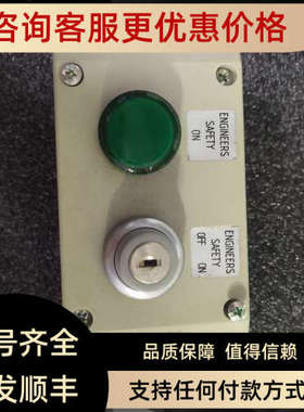 议价康士伯Kongsberg主机报警复位按钮KMCS-24/8100339