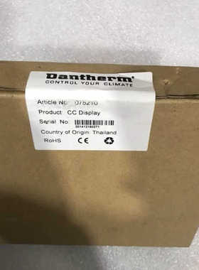 Dantherm Artile no 075210