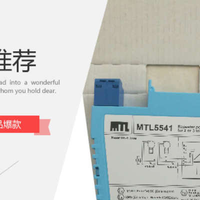 议价MTL5544DMTL5544MTL5549MTL5549Y