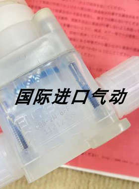 议价英格特ENTEGRIS PFA手动调节阀CR8-2M-8/-12FF-3