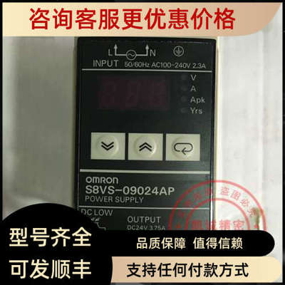 议价开关电源 S8VS-09024AP  DC24V 3.75A