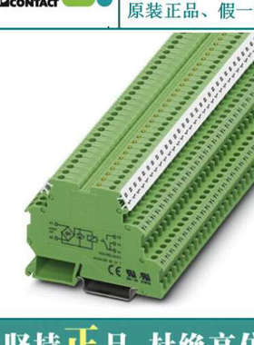 议价继电器模块 - DEK-REL- 5/I/1 - 2941183 菲尼克斯 Phoenix