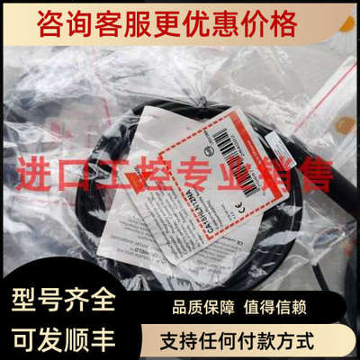 议价佳乐CARLO GAVAZZI接近开关CA18HLN12NA
