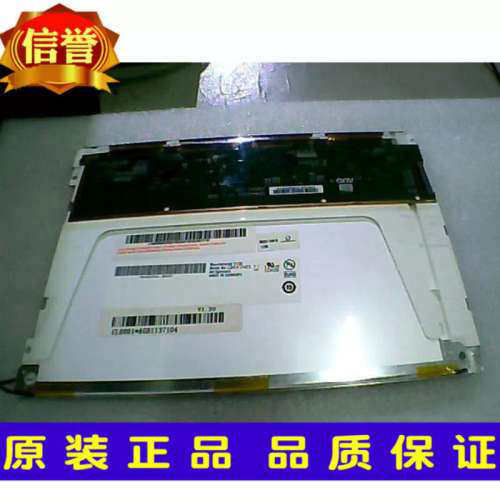 议价G084SN03V.1 G084SN03V.0  B084SN03V.0 工业液晶屏AU8.4寸