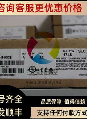 议价20-750-2263C-1R2T PowerFlex 750 输入输模块 207502263C1R2