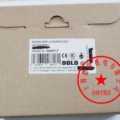议价DOLD模块0048717  BD5935.48/61 AC50/60HZ 230V