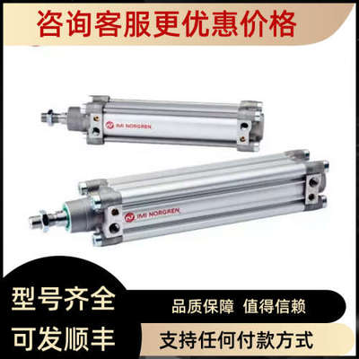 议价冠Norgren 例比阀VP23系诺列诺冠Norg VP2310BEPP1NB200 26K5