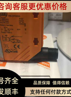 议价IFM易福门05E200O5E200店铺