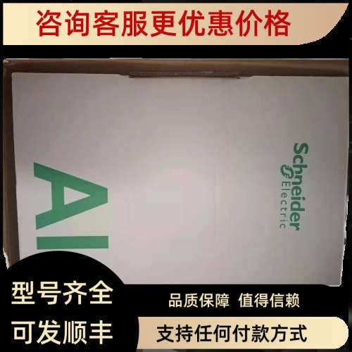 议价变频器ATV71HU55/U75/HD15/18/D22/D30/D37/D45/HD55N4Z