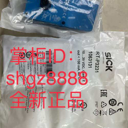 议价HL18-P4A3BA RT-P3231 WTB2S-2P1330西克镜反射式光电传器议