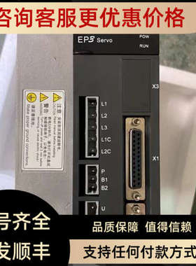 议价迈信伺服驱动器EP3E-GL120E3S0EC