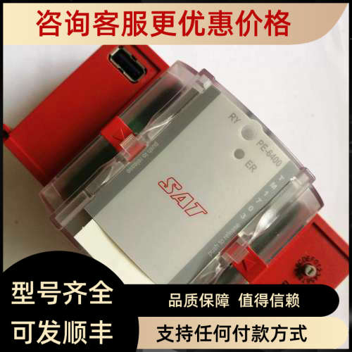 议价SAT PE-6400 GC6-400-B.10/332-015