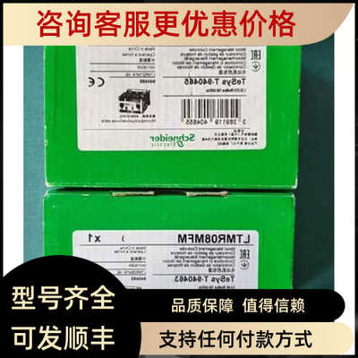 议价-LTMR27MFM LTMR08MFM LTMR100MF