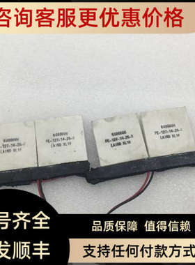 议价6080006 PE-127-14-25-S LAIRD XL16 Pumpb J8