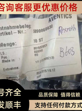 议价安沃驰AVENTICS气缸/阀门0821003026总