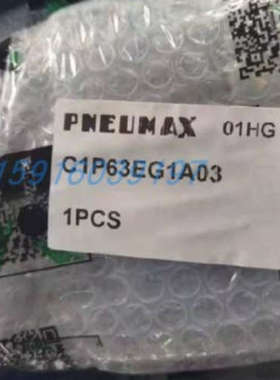 议价C1p63EG1A03 C1p25EG1A01 C1D24DEG 1383.32.50.01 APB082290