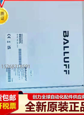 巴鲁夫BIS00EK BIS00EM BIS00EN BIS00ER BIS00LJ BIS00LKBIS00LW