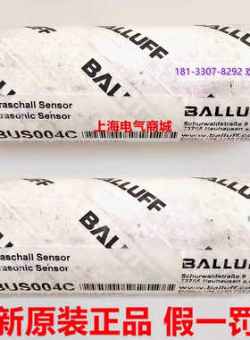 数字量巴鲁夫声波传器BUS R06K1-PPX-02/015-S75GBUS004C