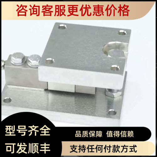 议价称重模块FWC-0.22x/0.55x/1.1x/2.2x/4.4x /9x/13.6x/20x? T