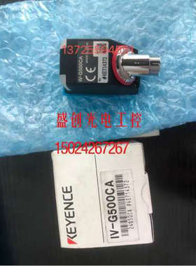 议价IV-G500CAKEYENCE/基恩士图像识别传感器
