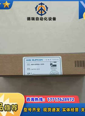 议价浙大中控 AI751模拟信号输入模块图片