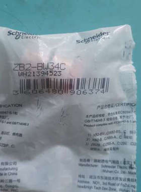 议价ZB2BW34CLED型平头按钮头红色