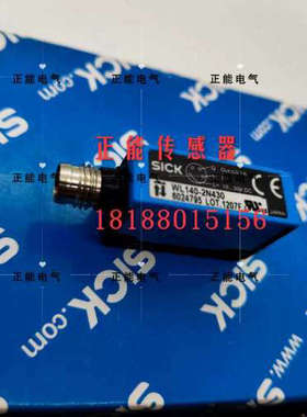 议价WL140-2N430 2P430 WE140-2P330 WS140-2D330 WE4S-3P2130