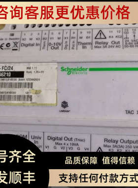 议价TAC xenta 121 121-fc/24