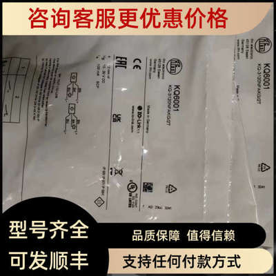 议价IFM易福门KQ6001 KQ6000 KQ6004 KQ6005