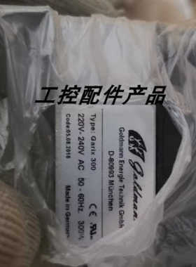 GM 风扇  Garix 300 220V-240V AC D-80993