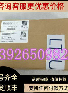 议价LTULTRA PSV2-1 压力比例阀