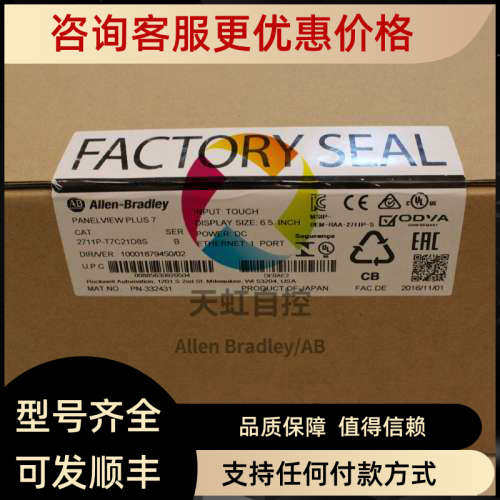 议价20BD156A3AYNAND1 PowerFlex700交流变频器 480 VAC 3 PH 156