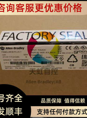 议价20BD156A3AYNAND1 PowerFlex700交流变频器 480 VAC 3 PH 156